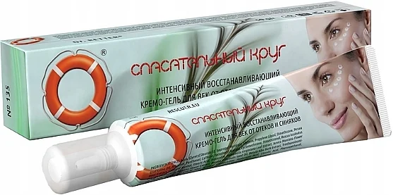 Crema contorno occhi per gonfiore e lividi