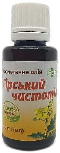 Olio cosmetico "Celidonia di montagna"