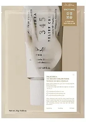Maschera crema lenitiva per il viso