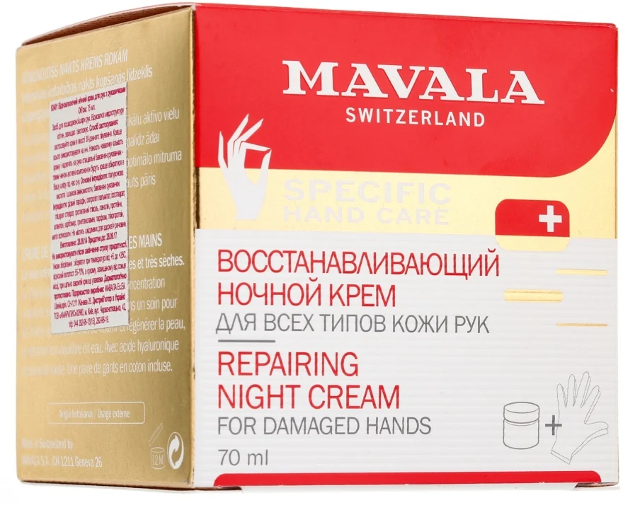 Crema mani da notte con guanti