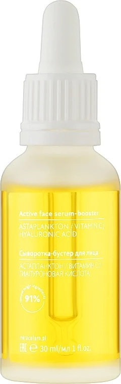 Siero booster attivo per viso