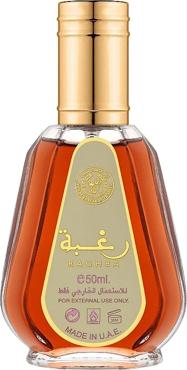 Ard Al Zaafaran Raghba