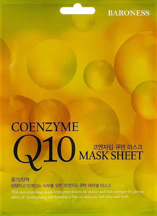 Maschera viso in tessuto antietà
