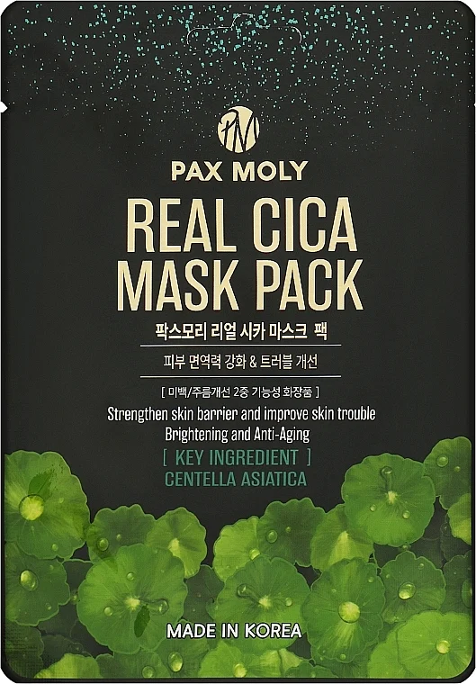 Maschera viso in tessuto con estratto di centella