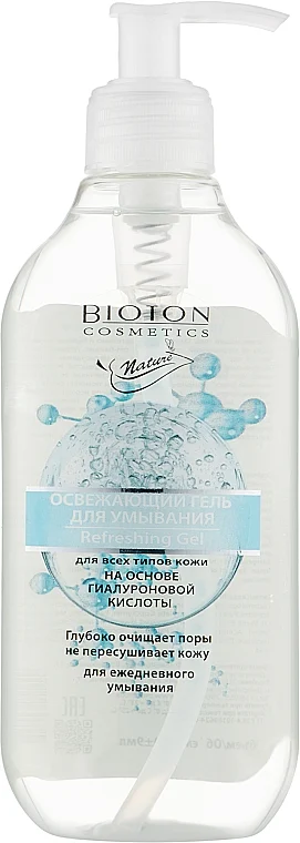 Detergente viso rinfrescante per tutti i tipi di pelle
